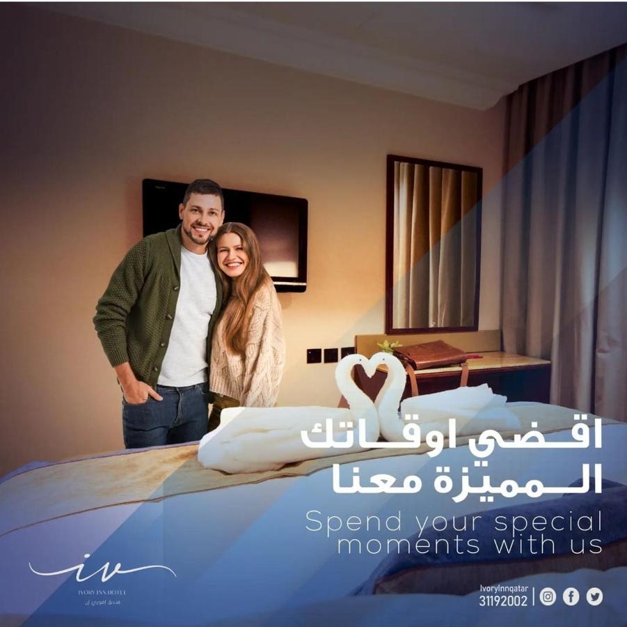 Ivory Inn Hotel Doha Qatar Exteriör bild