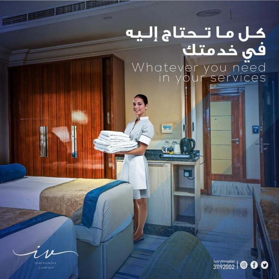 Ivory Inn Hotel Doha Qatar Exteriör bild